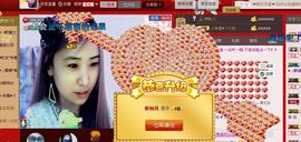 ✿湾湾✿主播照片