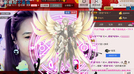 ✿湾湾✿主播照片