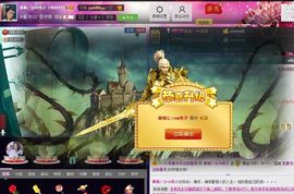 红冠了！主播照片