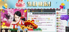 ♫聆听♬念晴主播照片