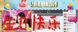♫聆听♬念晴主播照片