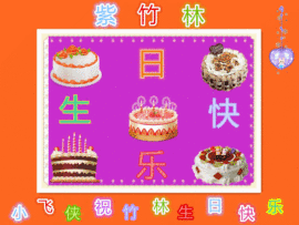 ❤一切顺利❤主播照片