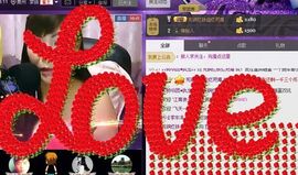 忠义☞豆豆主播照片