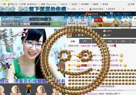 婉云👒欢快主播照片
