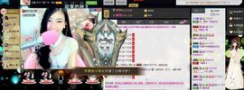 ╰゛•.主播照片