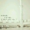 ♥“绝“℡情™♥