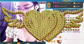 ☞思念笑☜主播照片