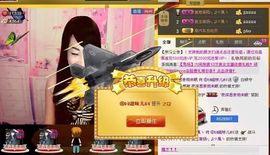 滋味回来了主播照片