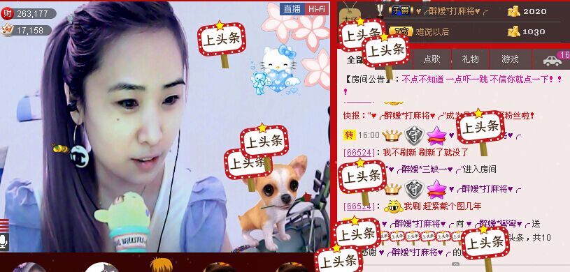 ✿湾湾✿的图片