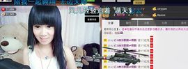 ╰②妹ღ休息╮主播照片