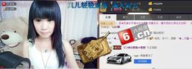 ╰②妹ღ休息╮主播照片