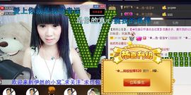 ╰②妹ღ休息╮主播照片