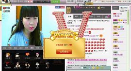 〃Ｔ❤ｚ＂小雨点主播照片