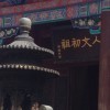 给我一支湮时间