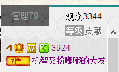 张冰冰.大发主播照片