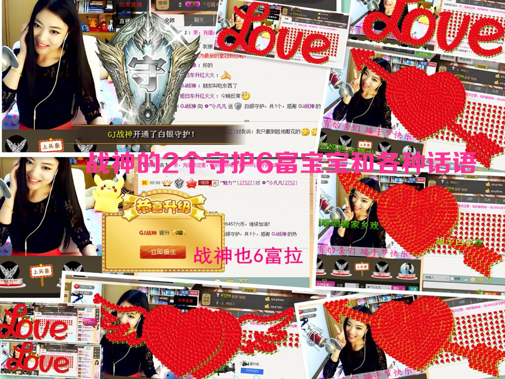 久久幸运久久♥的图片