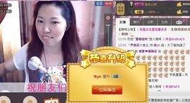 💖镜花水月💖主播照片