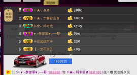 Tiffany_66主播照片