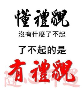 @东厂玄武@照片主播照片