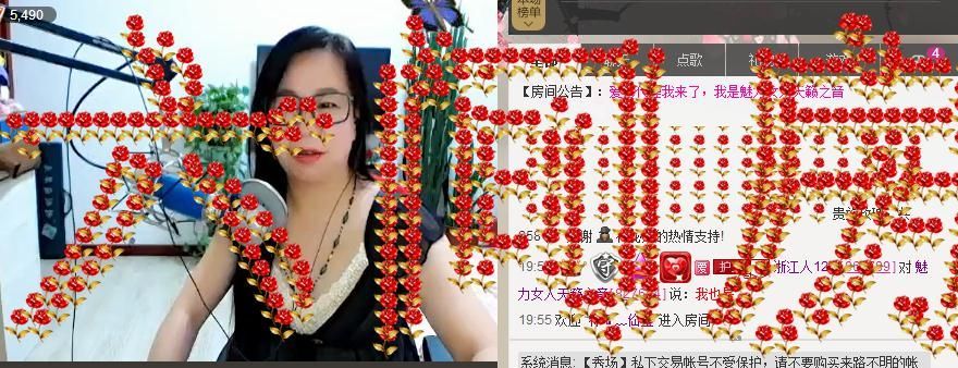 魅力女人唱民歌的图片