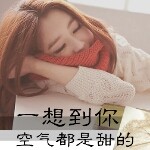 布丁~梅蘭^_^