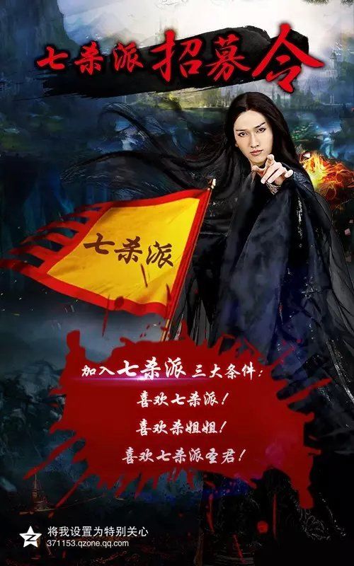 一葉?之秋的主播照片