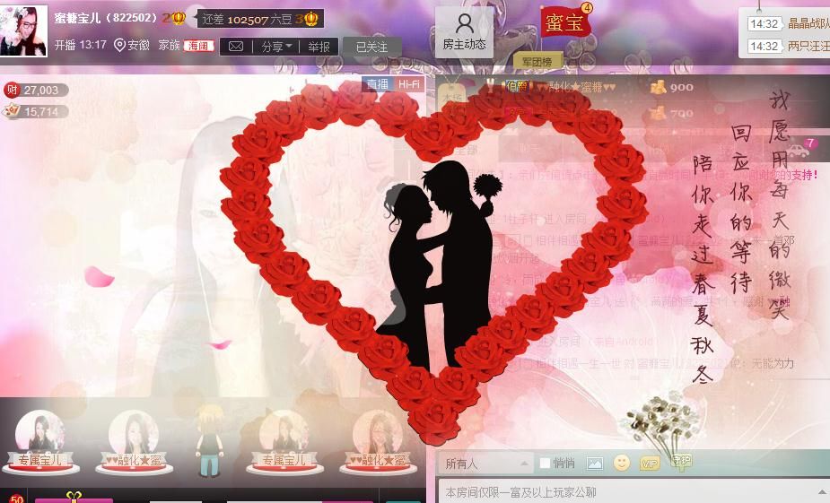 ♥♥融化★蜜糖♥♥的图片