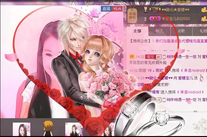 ♥♥融化★蜜糖♥♥的图片