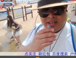 名字忘叫什么了主播照片