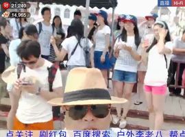 名字忘叫什么了主播照片