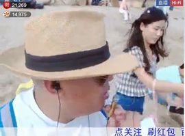 名字忘叫什么了主播照片