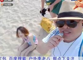 名字忘叫什么了主播照片