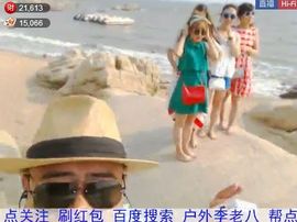 名字忘叫什么了主播照片