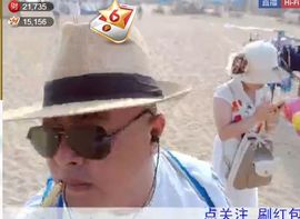 名字忘叫什么了主播照片