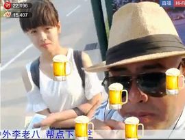 名字忘叫什么了主播照片