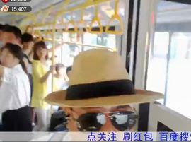 名字忘叫什么了主播照片