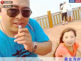 名字忘叫什么了主播照片