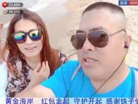 名字忘叫什么了主播照片