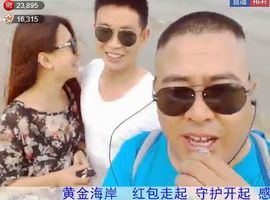 名字忘叫什么了主播照片