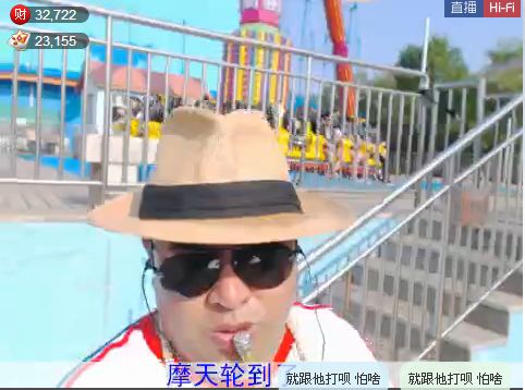 名字忘叫什么了主播照片