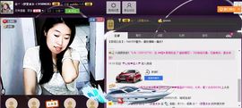 ❤夜沐妍主播照片