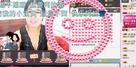 宝宝妈@主播照片