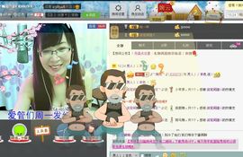 婉云👒欢快主播照片