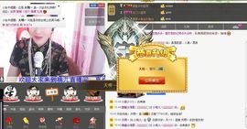 小桃子💃主播照片