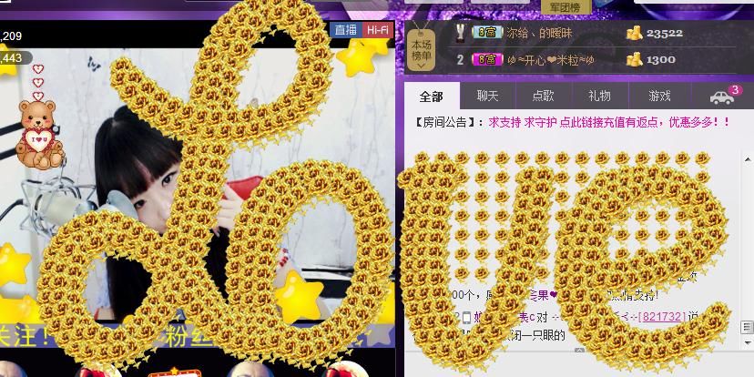 ╰☆☆∮四娘づ主播照片