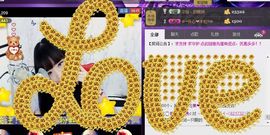 ╰☆☆∮四娘づ主播照片