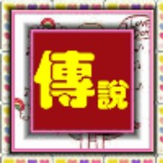 1号神秘人