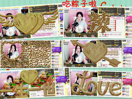 ♥ヾＴａ﹑塔塔♪≈゜主播照片