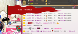 ღ曾经主播照片