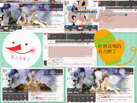 ◐んey，快樂神鱼◐主播照片